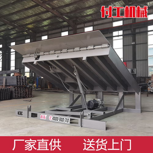 遼寧盤錦8噸月臺高度調節板加工廠