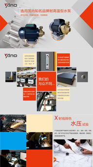 液晶顯示全自動智能電控系統的技術解析與應用前景