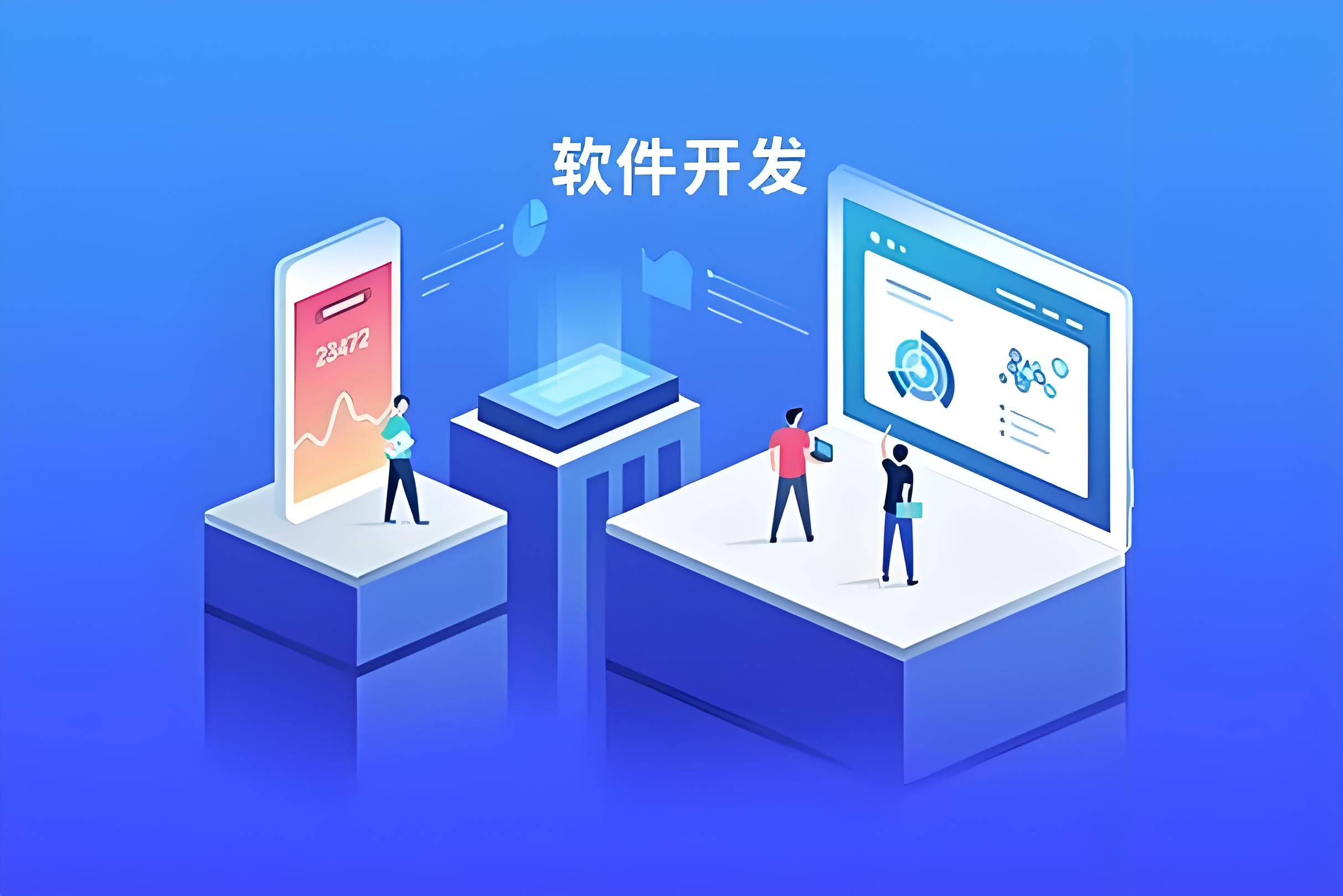 北京置業(yè)小程序開(kāi)發(fā)服務(wù) 一站式房產(chǎn)解決方案