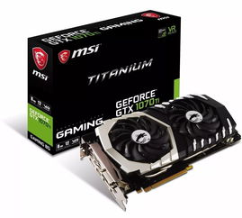 年末狂歡 十?dāng)?shù)款非公版GTX 1070 Ti顯卡集體亮相，掀起性能與設(shè)計(jì)新浪潮